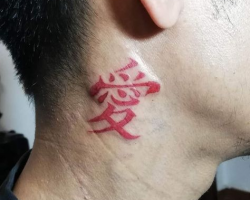 tatuagem símbolo do gaara