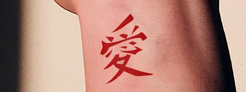 gaara-tattoo